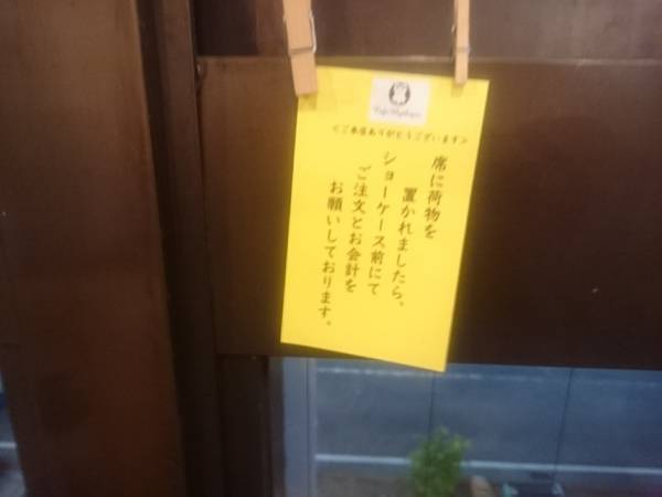 f:id:milkmooncake:20180620230720j:plain