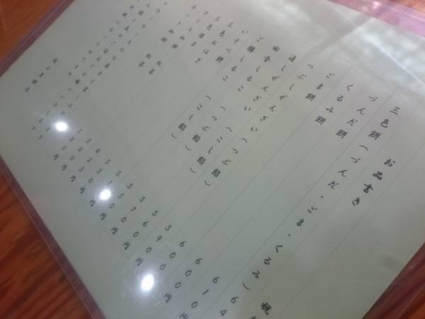 f:id:milkmooncake:20180630204815j:plain