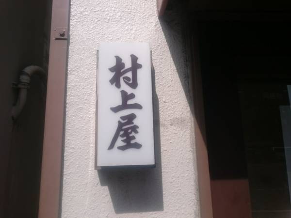 f:id:milkmooncake:20180630204819j:plain