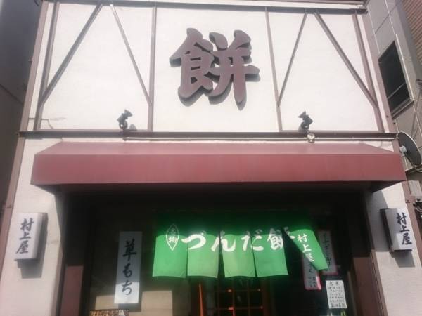 f:id:milkmooncake:20180630204821j:plain