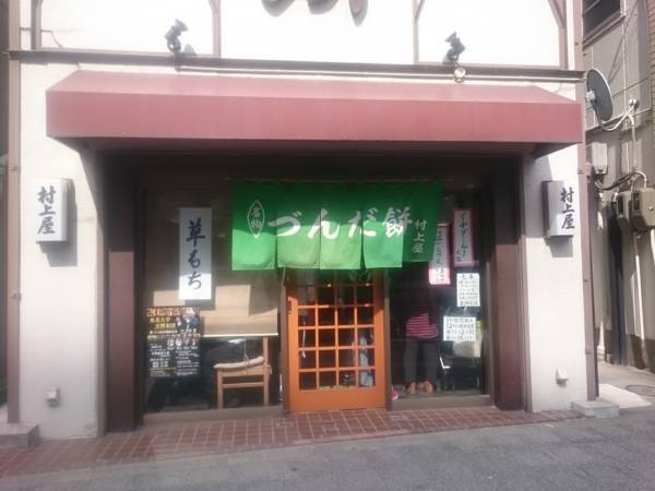 f:id:milkmooncake:20180630204822j:plain