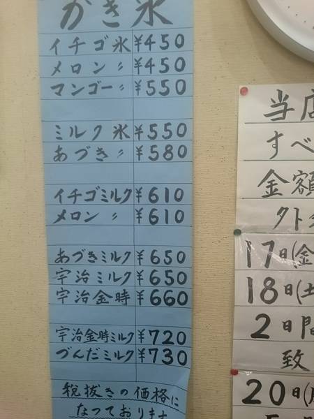 f:id:milkmooncake:20180924180624j:plain f:id:milkmooncake:20180924180624j:plain