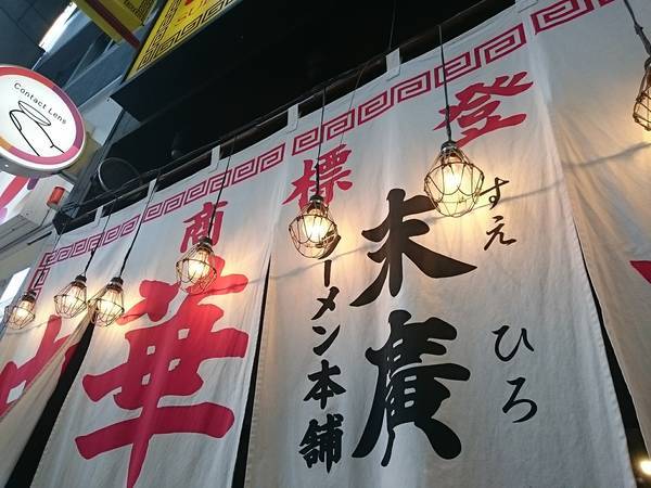 f:id:milkmooncake:20181208201910j:plain