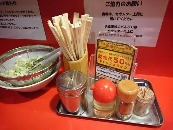 f:id:milkmooncake:20181208201913j:plain