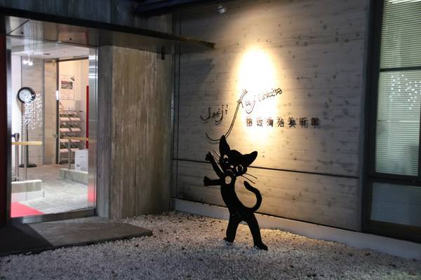 f:id:milkmooncake:20181230193133j:plain