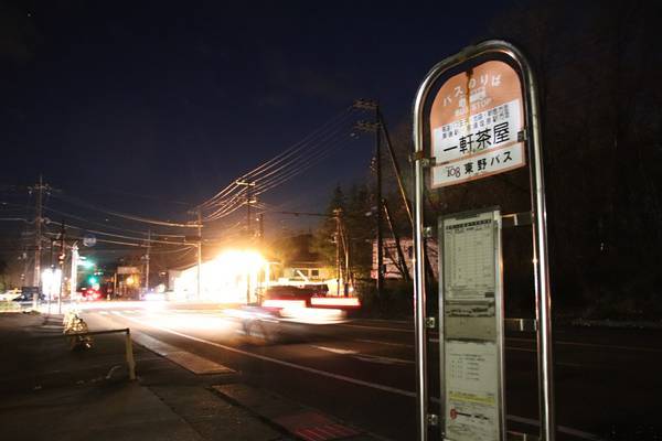 f:id:milkmooncake:20181230193136j:plain