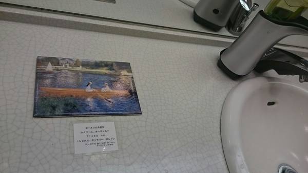 f:id:milkmooncake:20190106215312j:plain