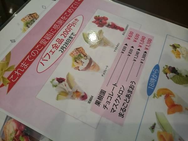 f:id:milkmooncake:20190307174656j:plain