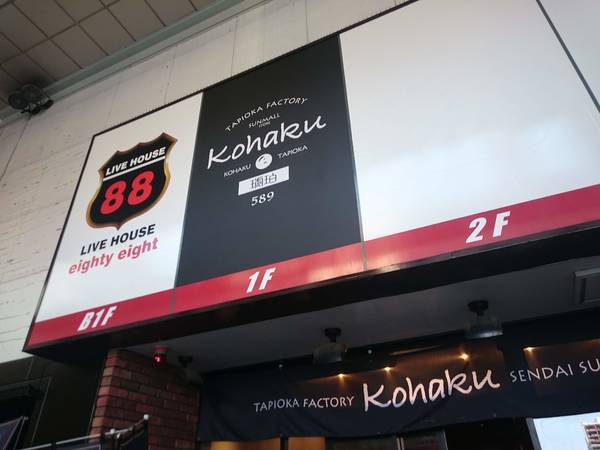 f:id:milkmooncake:20190902215523j:plain