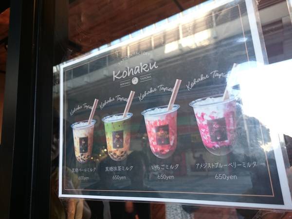 f:id:milkmooncake:20190902215601j:plain