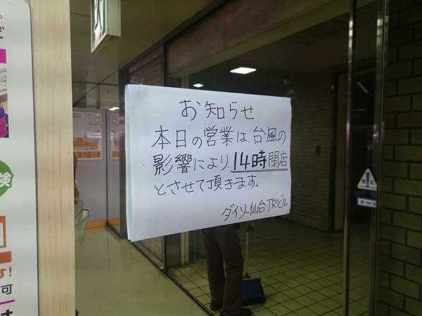 f:id:milkmooncake:20191016213922j:plain