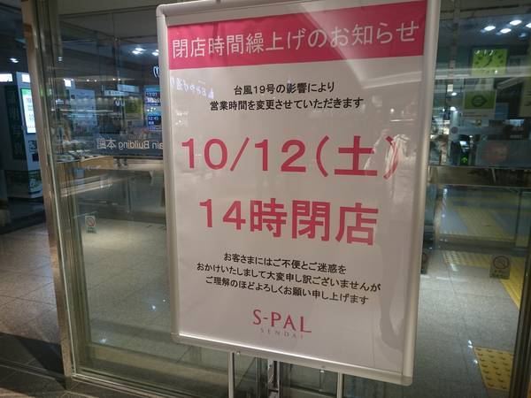 f:id:milkmooncake:20191016213936j:plain