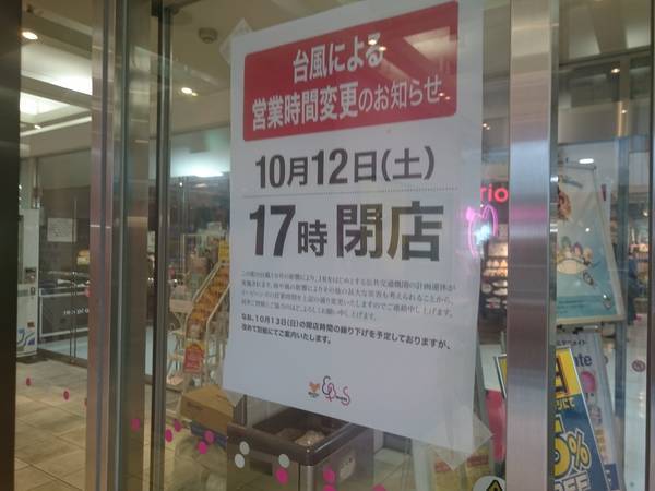 f:id:milkmooncake:20191016214016j:plain