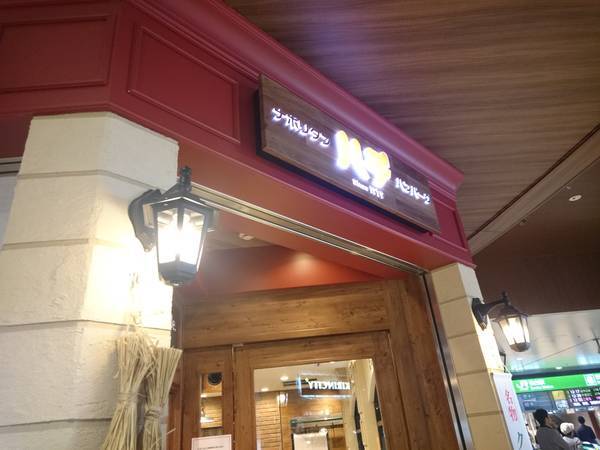 f:id:milkmooncake:20191028213450j:plain