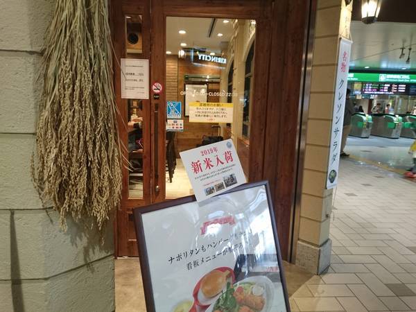 f:id:milkmooncake:20191028213505j:plain