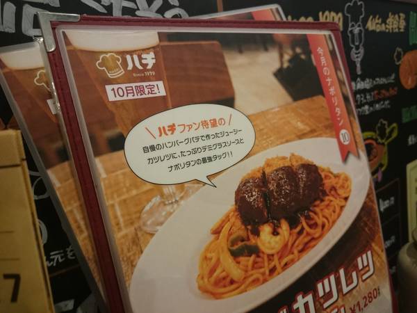 f:id:milkmooncake:20191028213521j:plain