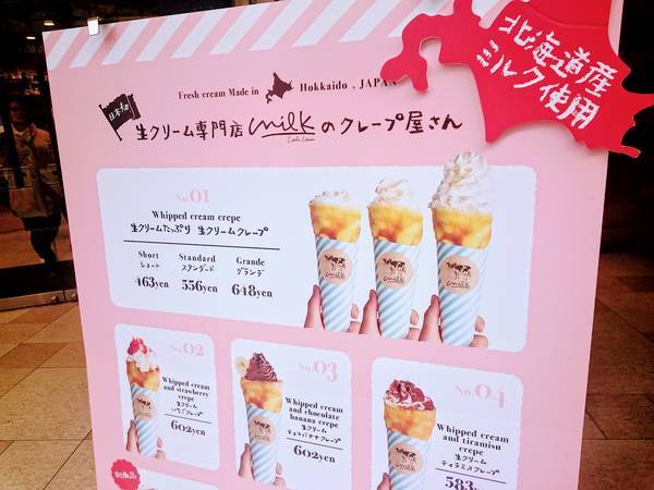 f:id:milkmooncake:20191202222534j:plain