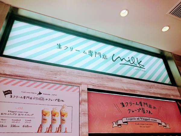 f:id:milkmooncake:20191202222553j:plain