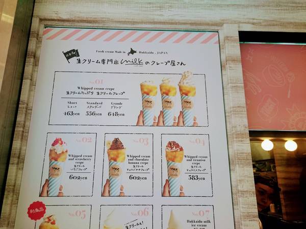 f:id:milkmooncake:20191202222607j:plain