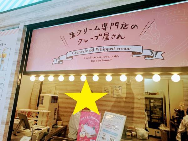 f:id:milkmooncake:20191202222635j:plain