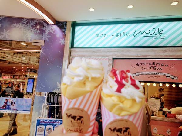 f:id:milkmooncake:20191202222652j:plain