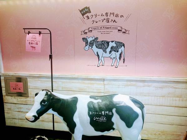 f:id:milkmooncake:20191202222739j:plain