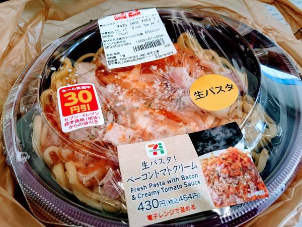 f:id:milkmooncake:20191207183049j:plain f:id:milkmooncake:20191207183049j:plain