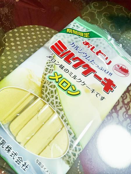 f:id:milkmooncake:20191207183132j:plain f:id:milkmooncake:20191207183132j:plain