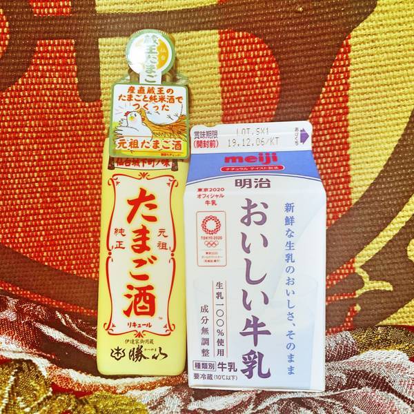 f:id:milkmooncake:20191207183150j:plain f:id:milkmooncake:20191207183150j:plain