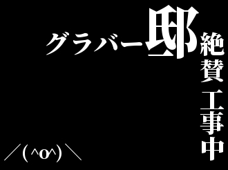 f:id:milkmooncake:20191207225637p:plain