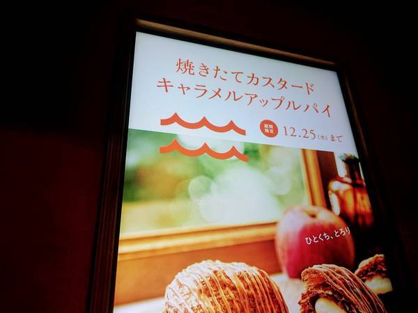 f:id:milkmooncake:20191209225144j:plain