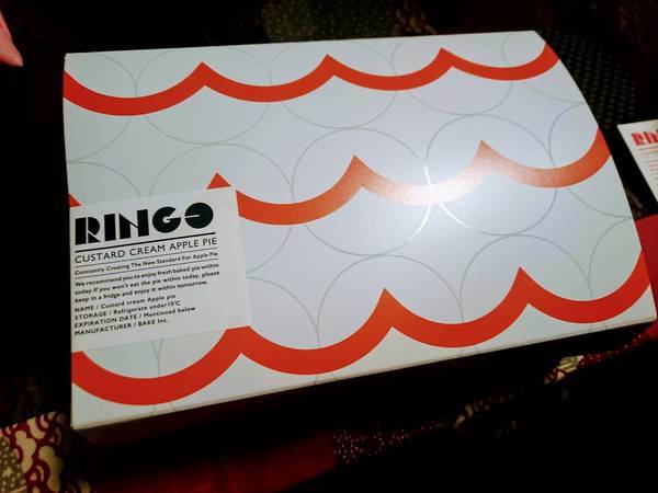 f:id:milkmooncake:20191209225426j:plain