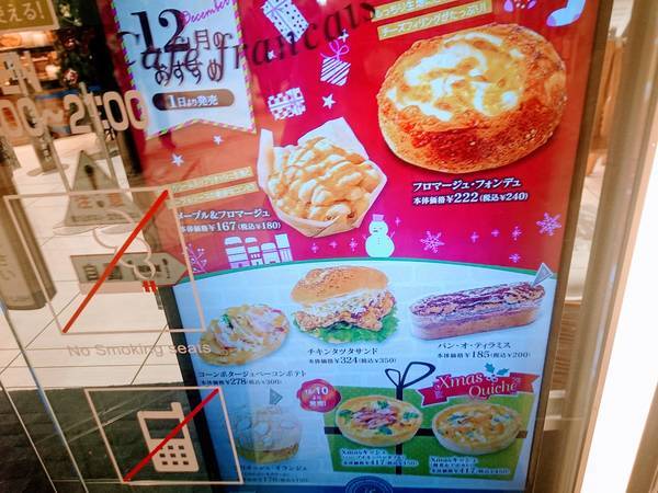 f:id:milkmooncake:20191225223811j:plain f:id:milkmooncake:20191225223811j:plain