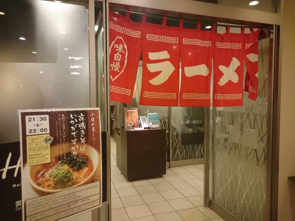 f:id:milkmooncake:20200118205058j:plain