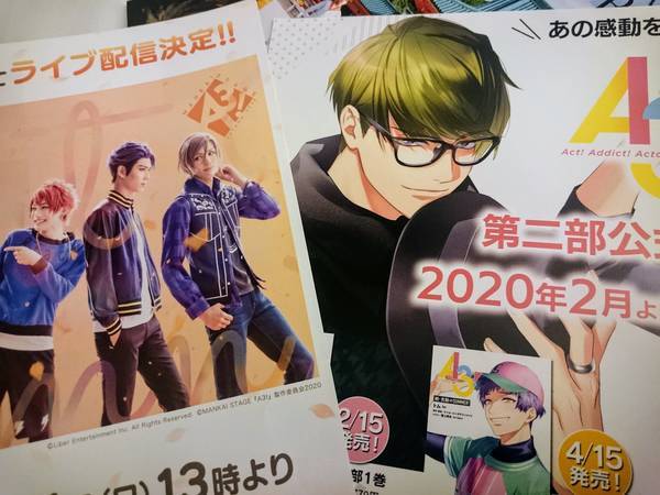 f:id:milkmooncake:20200127232343j:plain