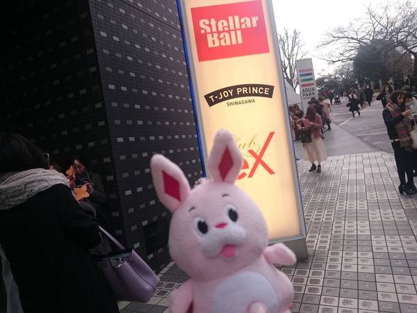 f:id:milkmooncake:20200127232359j:plain