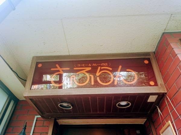 f:id:milkmooncake:20200311132114j:plain