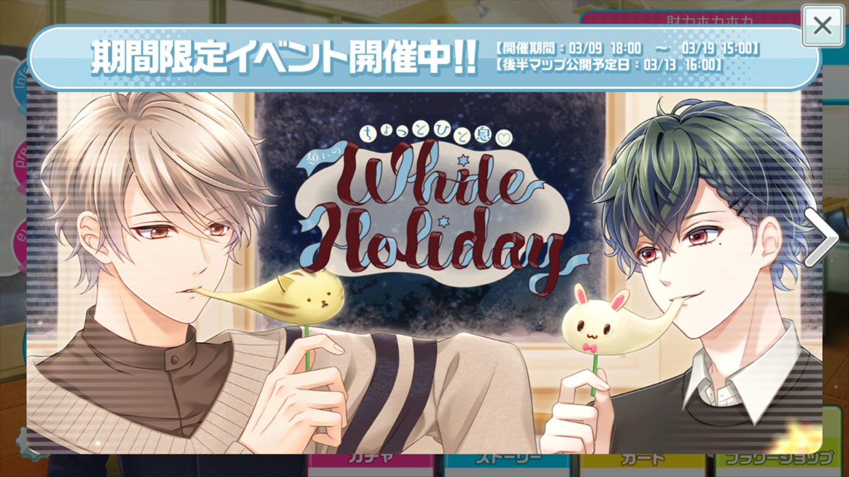 f:id:milkmooncake:20200314223527p:plain