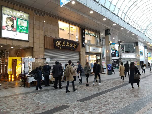 f:id:milkmooncake:20200429204741j:plain