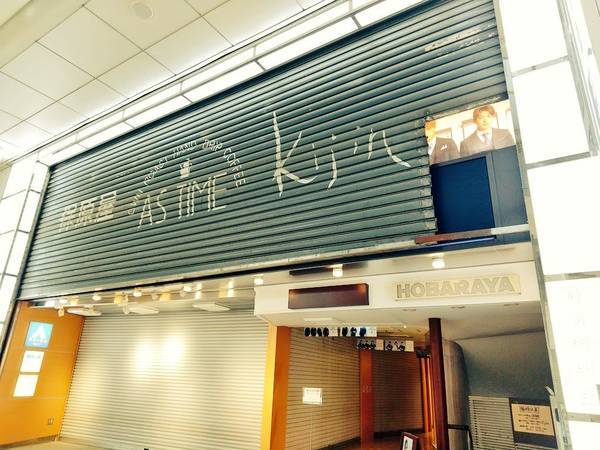 f:id:milkmooncake:20200429204810j:plain