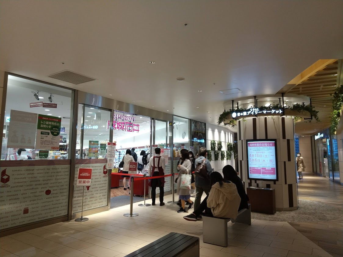 f:id:milkmooncake:20200429214637p:plain