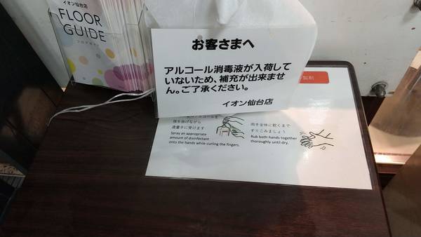 f:id:milkmooncake:20200429220334j:plain