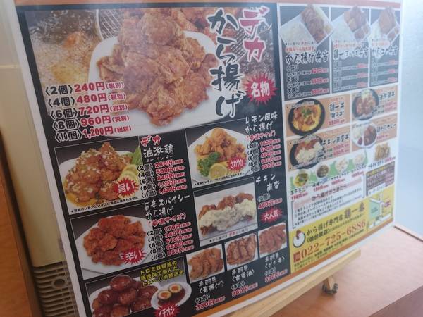 f:id:milkmooncake:20200523203423j:plain