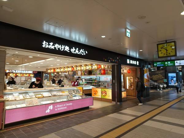 f:id:milkmooncake:20200523224159j:plain