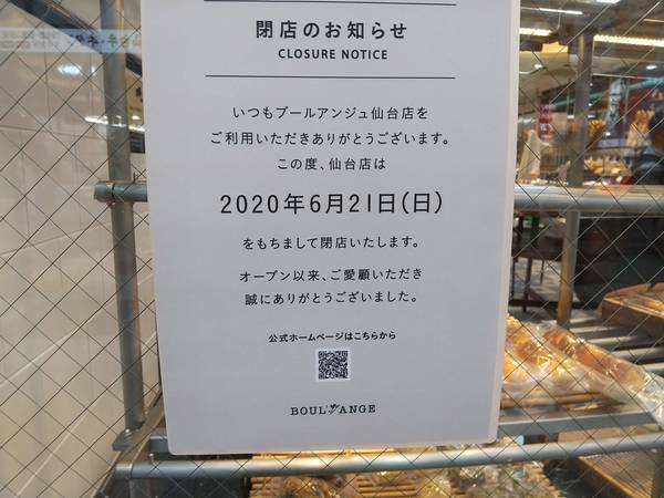 f:id:milkmooncake:20200614222909j:plain