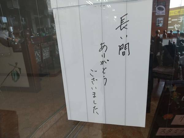 f:id:milkmooncake:20200614222955j:plain