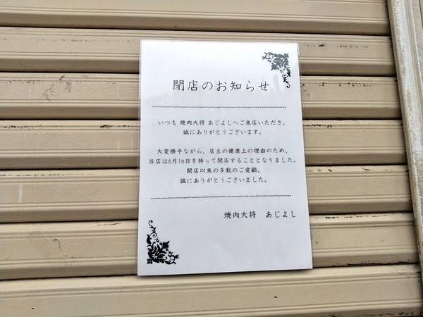 f:id:milkmooncake:20200614223040j:plain