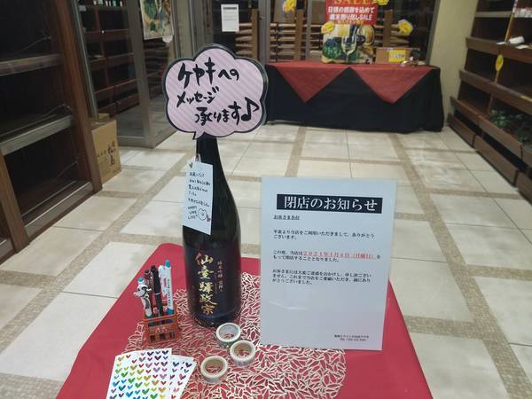 f:id:milkmooncake:20210104173833j:plain