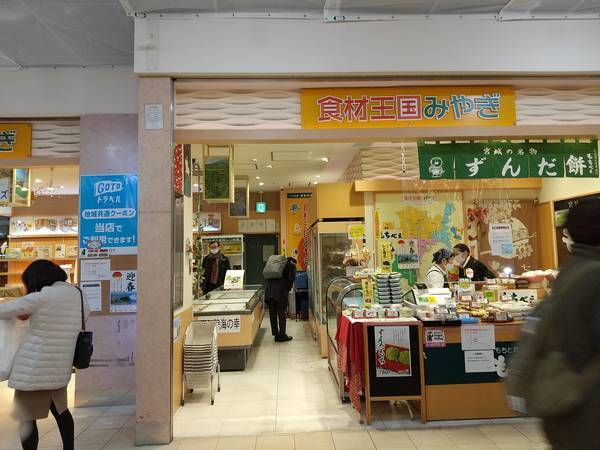 f:id:milkmooncake:20210104173943j:plain