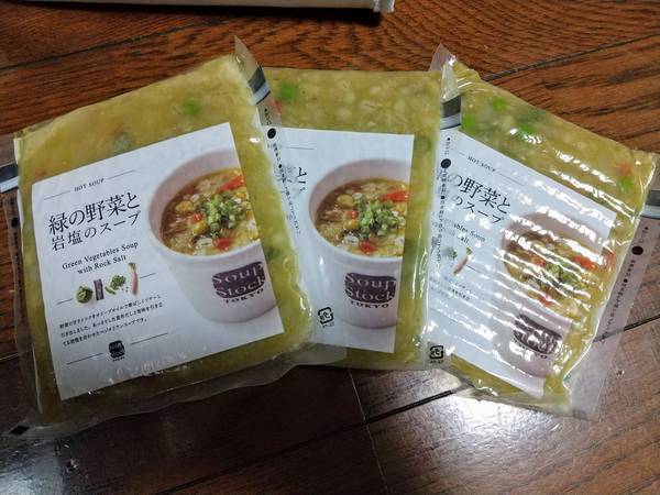 f:id:milkmooncake:20210104233141j:plain